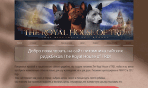 Royalhouse-trd.com thumbnail