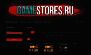 Royalhunt.gamestores.ru thumbnail