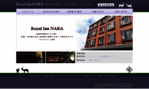 Royalinn.nara.jp thumbnail