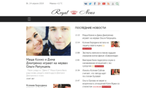 Royalnews.ru thumbnail