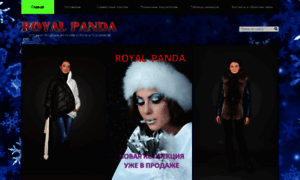 Royalpanda.ru thumbnail