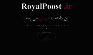 Royalpoost.ir thumbnail