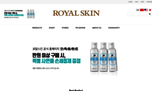 Royalskin.com thumbnail