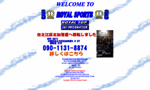 Royalsports.com thumbnail