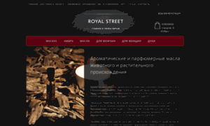 Royalstreet.ru thumbnail