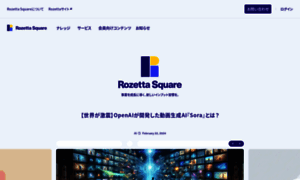 Rozetta-square.jp thumbnail