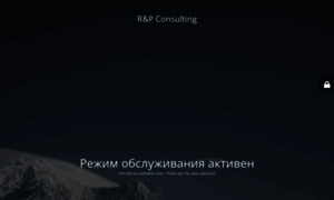 Rp-consulting.ru thumbnail