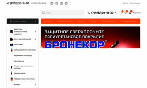 Rp-shop.ru thumbnail