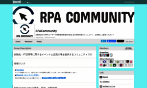 Rpacommunity.connpass.com thumbnail
