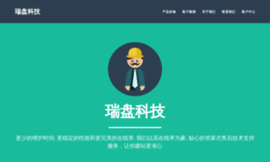 Rpan.cn thumbnail