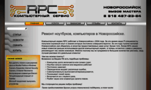 Rpc-service.ru thumbnail
