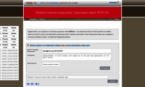 Rpgp.ru thumbnail