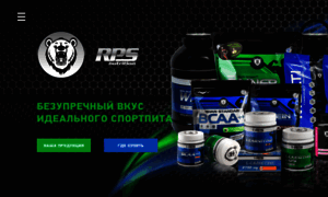 Rps-nutrition.ru thumbnail