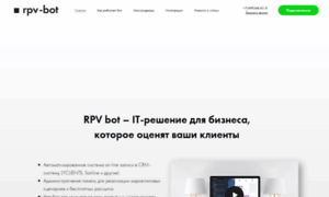 Rpv-bot.ru thumbnail