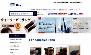 Rqmjpk.externallink.shop thumbnail