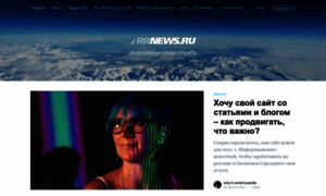 Rrnews.ru thumbnail