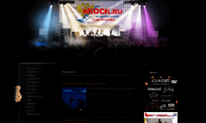 Rrock.ru thumbnail