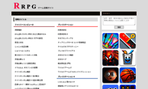 Rrpg.jp thumbnail