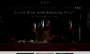 Rrr-wine-online.shop-pro.jp thumbnail