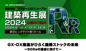 Rrshow.jp thumbnail