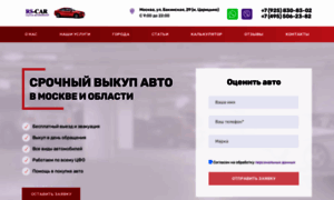 Rs-car.ru thumbnail