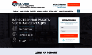 Rs-stroygroup.ru thumbnail