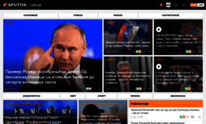 Rs.sputniknews.com thumbnail