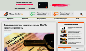 Rsb-bank.ru thumbnail