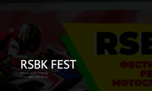 Rsbkfest.ticketscloud.org thumbnail