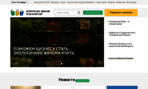 Rsbor.ru thumbnail