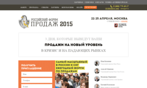 Rsf2015.ru thumbnail