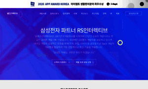 Rsinteractive.co.kr thumbnail