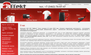 Rsk-affekt.ru thumbnail