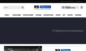 Rsmarket24.ru thumbnail