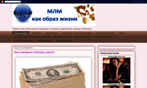 Rsolovyov.blogspot.com thumbnail