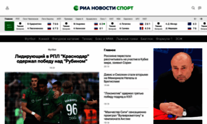 Rsport.ria.ru thumbnail