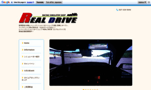 Rss-real-drive.com thumbnail