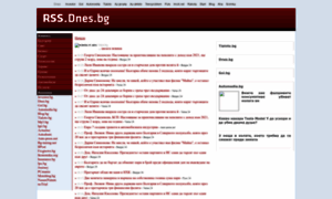 Rssnovini.dnes.bg thumbnail