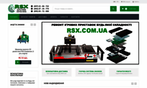 Rsx.com.ua thumbnail
