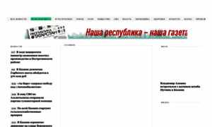 Rt-online.ru thumbnail