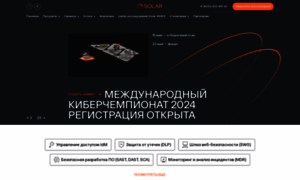 Rt-solar.ru thumbnail