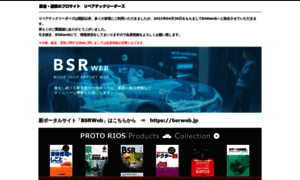 Rt-web.jp thumbnail