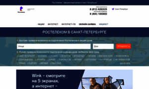 Rt.spb.ru thumbnail