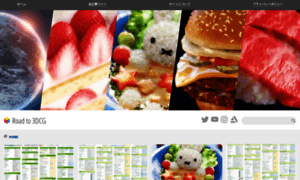 Rt3dcg.blogspot.jp thumbnail