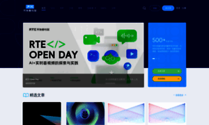 Rtcdeveloper.com thumbnail