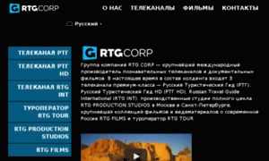 Rtgtv.ru thumbnail