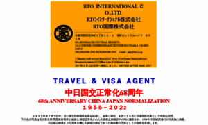 Rto.co.jp thumbnail