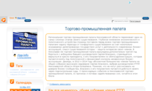 Rtpp-info.blog.ru thumbnail