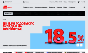 Rts.ru thumbnail