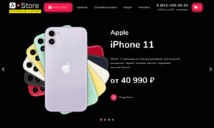 Ru-apple.store thumbnail